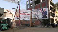 انتخابات البرلمان مصر- عربي21