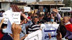 العراق  رواتب  احتجاج  السومرية