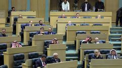 مجلس النواب الأردني- الصفحة الرسمية