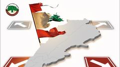 الأزمة السياسية في لبنان