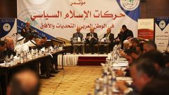 حركات الإسلام السياسي مؤتمر (عربي21)
