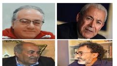 مفكرون عرب وإصلاح الدولة الوطنية