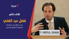 مدير ومؤسس الشبكة السورية لحقوق الإنسان، فضل عبد الغني