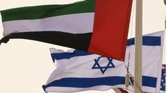 الإمارات وإسرائيل.. أعلام جيتي