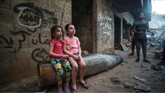 أطفال ناجون من القصف على غزة