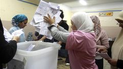 انتخابات رئاسة مصر