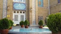 السفارة الايرانية في اليمن- ارشيفية