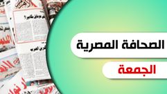الصحافة المصرية - الصحافة المصرية الجمعة 