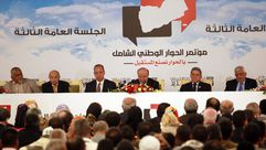 الحوار الوطني في اليمن - الفرنسية