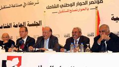 الرئيس اليمني عبد ربه منصور في مؤتمر الحوار الوطني - الأناضول