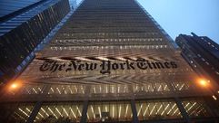 مقر نيويورك تايمز في 7 كانون الاول/ديسمبر 2009