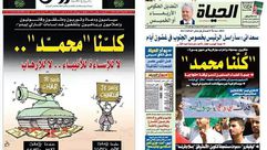 صحف جزائرية أطلقت حملة "كلنا محمد" - عربي21