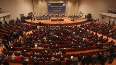 البرلمان العراقي أرشيفية