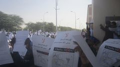 مسيرة لنصرة النبي في موريتانيا - 2