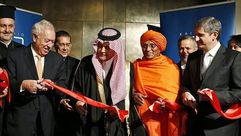 مركز الملك عبد الله بن عبد العزيز العالمي للحوار فيينا
