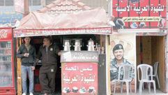 محل لبيع القهوة يرفع صورة للملك بالزي العسكري - فيس بوك