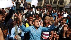 العديد من الفعاليات الشبابية دعت لمسيرات مناهضة للحوثيين - أ ف ب