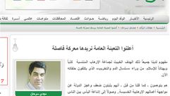 رئيس تحرير صحيفة الوفد يدعو للتعبئةالعام بالجيش لمحاربة الإرهاب والإخوان