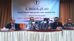 حركة حياد المناهضة لمحاكم الحوثيين ـ عربي21