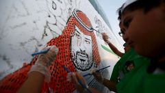جدارية لمحمد بن سلمان السعودية ولي ولي العهد السعودي ـ أرشيفية