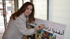 مريم البسام مديرة البرامج بقناة الجديد ـ أرشيفية