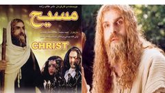 مسلسل المسيح الإيراني - أغضب المسيحيين