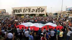 احتجاجات بغداد ـ غوغل