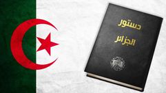 دستور - الجزائر