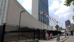 مقر الامم المتحدة غوغل