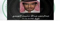 انتحاري سعودي - قناة السعودية