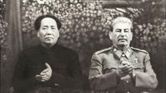 ستالين وماوتسي تونغ