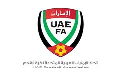 الإتحاد الإماراتي لكرة القدم-غوغل