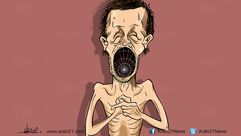مضايا سوريا كاريكاتير