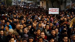 مظاهرات غزة ضد الكهرباء
