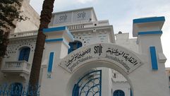 نقابة الصحفيين - تونس - أرشيفية