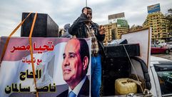السيسي مصر انتخابات - جيتي