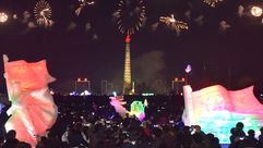 كوريا الشمالية احتفالات رأس السنة 2018 - جيتي