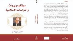 لبنان  كتاب  (جداول للنشر)