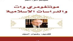لبنان  كتاب  نشر  (عربي21)