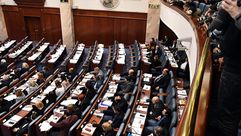مقدونيا البرلمان برلمان جيتي