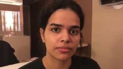 فتاة سعودية رهف في مطار تايلاند- يوتيوب