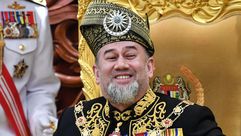 ملك ماليزيا- جيتي