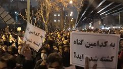 احتجاج إيران- تويتر