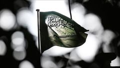 علم السعودية- الأناضول