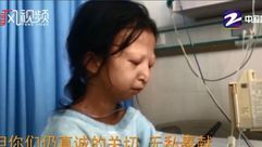 فتاة صينية ماتت لانقاذ اخيها  بي بي سي