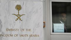 سفارة السعودية لدى واشنطن- جيتي