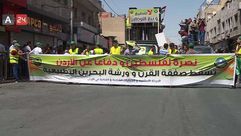 الأردن مظاهرات ضد صفقة القرن