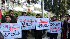مظاهرات بغزة ضد صفقة القرن- عربي21