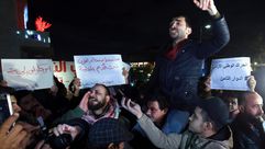 مظاهرات ضد صفقة القرن في عمّان- جيتي