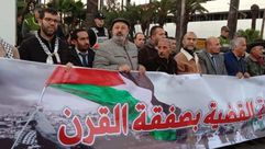 صفقة القرن مظاهرة في المغرب
